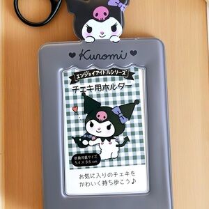 Bold Cute Kuromi Card Holder Keychain